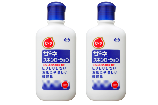 ザーネ スキンローション140mL×2個