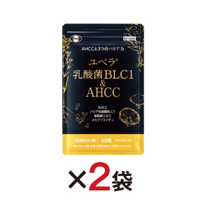 ユベラ　乳酸菌ＢＬＣ１＆ＡＨＣＣ６０粒アルミ×２袋