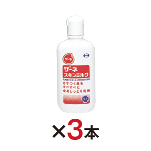 ザーネスキンミルク　１４０ｇ×３個