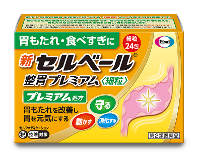 セルベール整胃プレミアム＜細粒＞24包