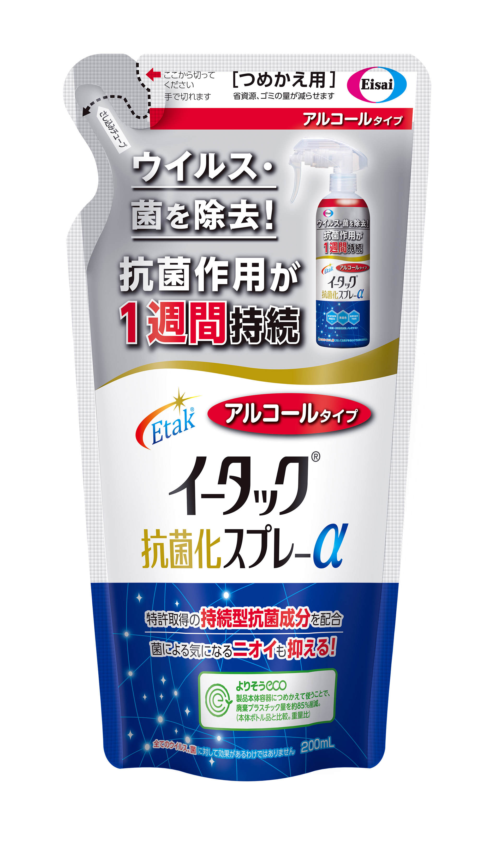 イータック抗菌化スプレーα アルコールタイプつめかえ用 200mL 