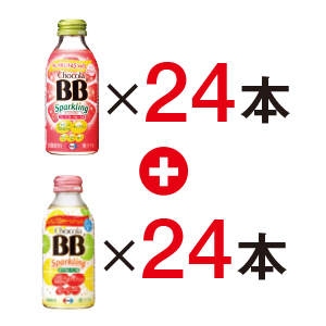 チョコラBBスパークリング_グレープフルーツ&ピーチ味×24本+キウイ&レモン味×24本