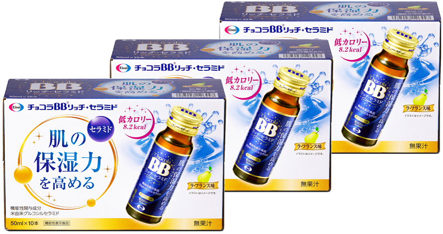 チョコラbbリッチ セラミド50mlx30本 エーザイの通信販売