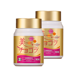 贈り物 美チョコラ 90粒×2 +21粒+4粒 チョコラBBなど 計8点セット