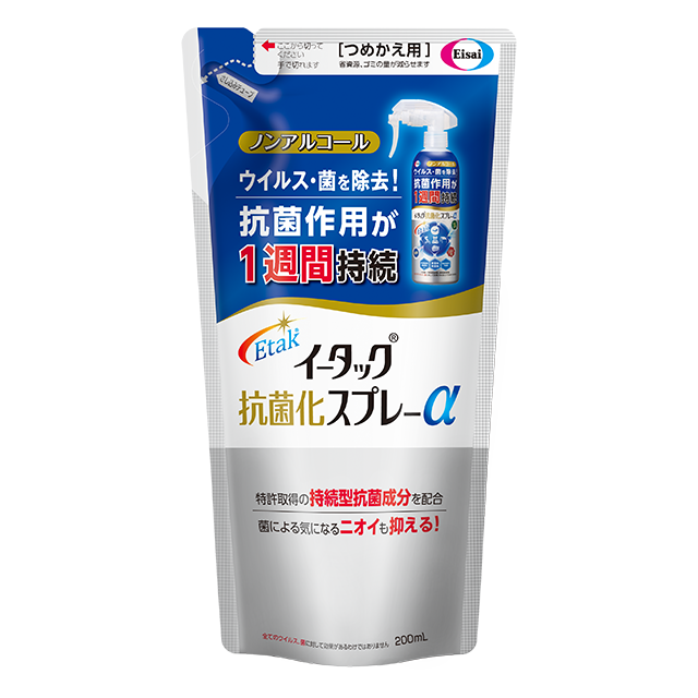 イータック抗菌化スプレーα つめかえ用 ２００ｍＬ | エーザイの通信販売