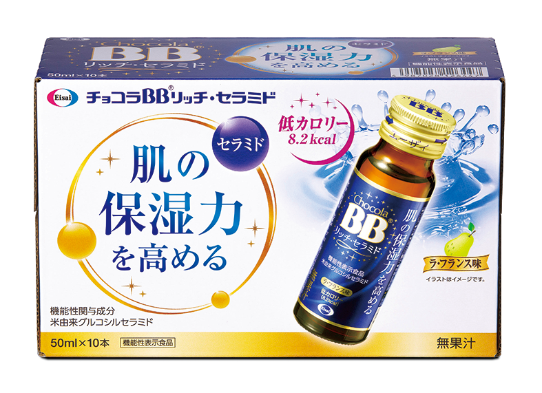 エーザイ チョコラBB リッチセラミド 50mL×10本×6箱 機能性表示食品-