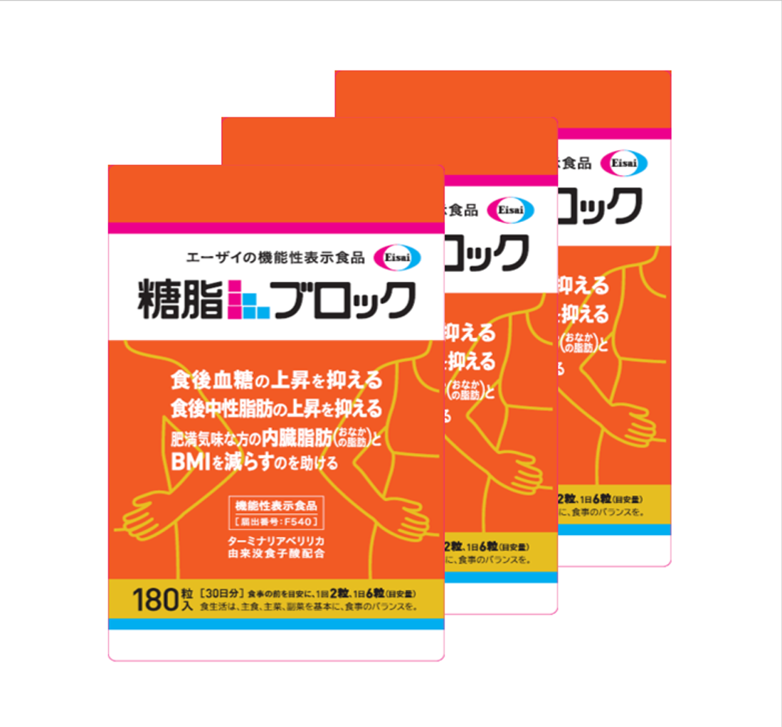 エーザイ 糖脂ブロック 180粒1袋&42粒2袋