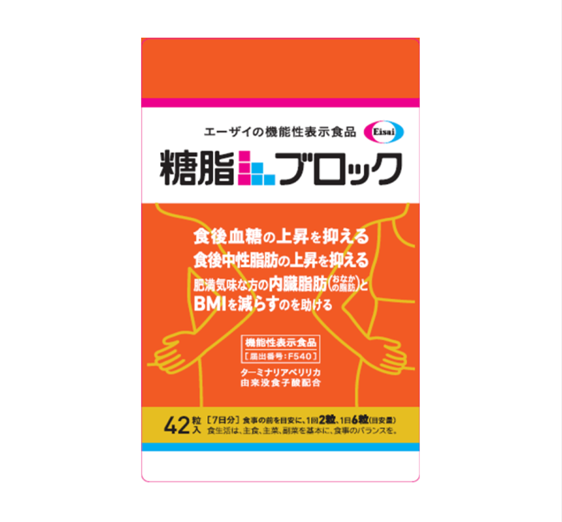 糖脂ブロック １８０粒入 | エーザイの通信販売