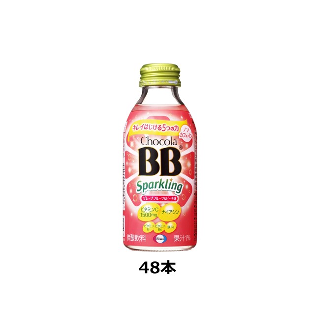チョコラBBスパークリング グレープフルーツ&ピーチ味×48本【約30%オフ】