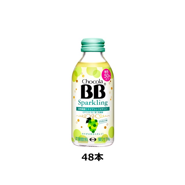 チョコラBBスパークリング マスカット味×48本【約30%オフ】
