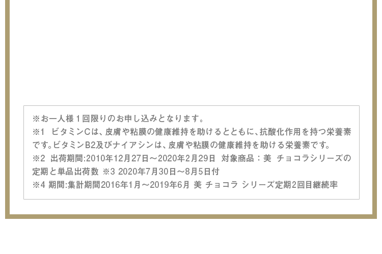 製薬会社エーザイの本格エイジングケア