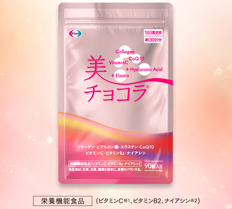 栄養機能食品(ビタミンC※1、ビタミンB2、ナイアシン※2)