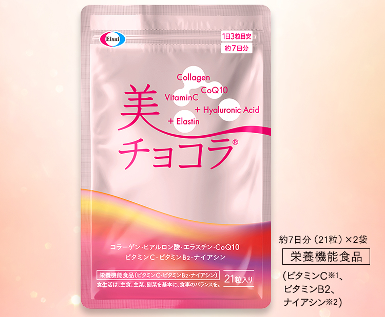 栄養機能食品(ビタミンC※1、ビタミンB2、ナイアシン※2)